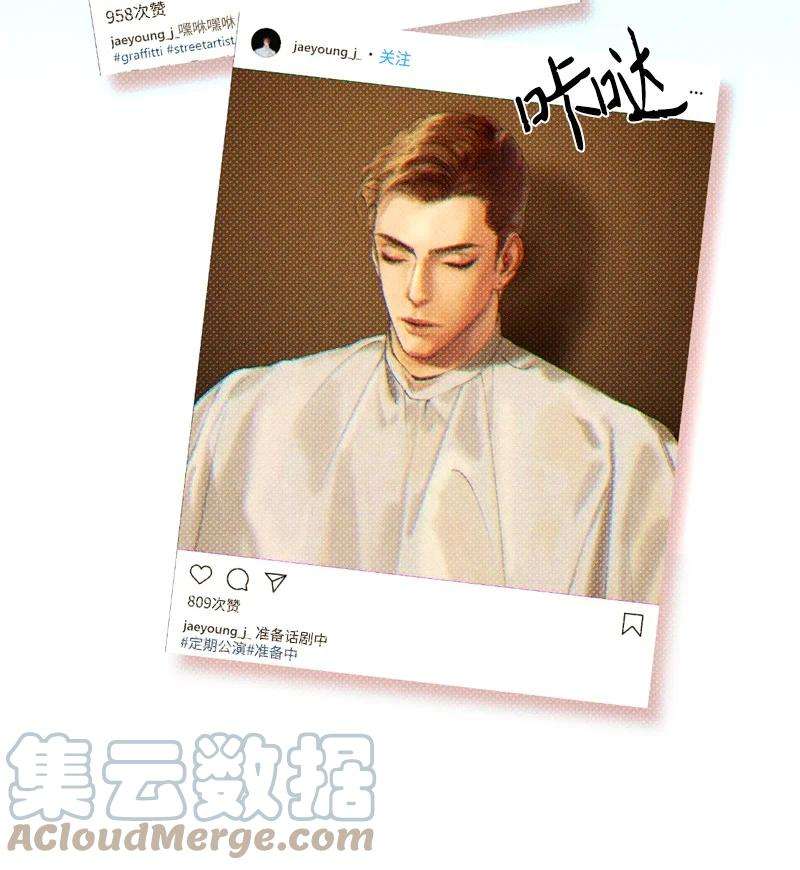 语义错误28 神经病再现