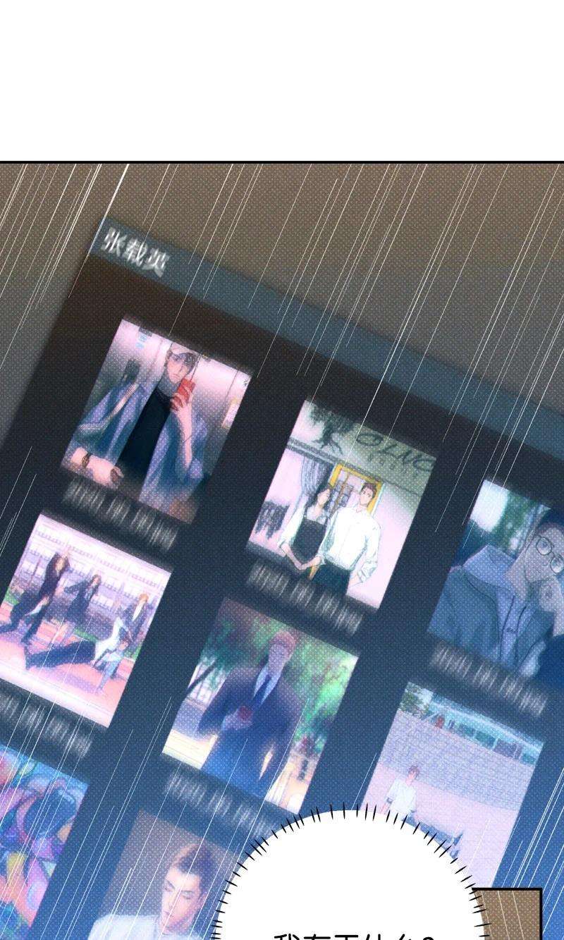 语义错误28 神经病再现