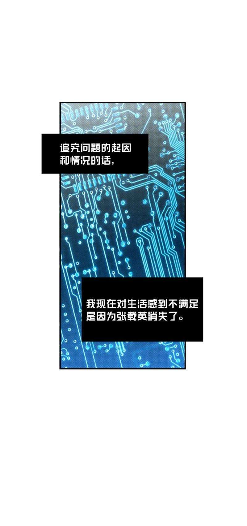 语义错误28 神经病再现