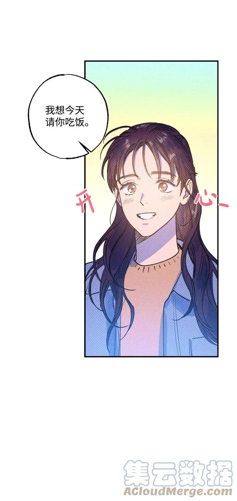 语义错误28 神经病再现