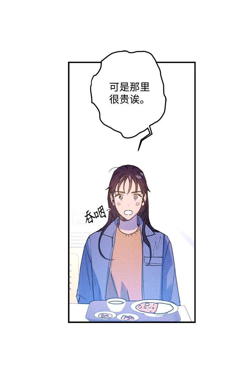 语义错误28 神经病再现