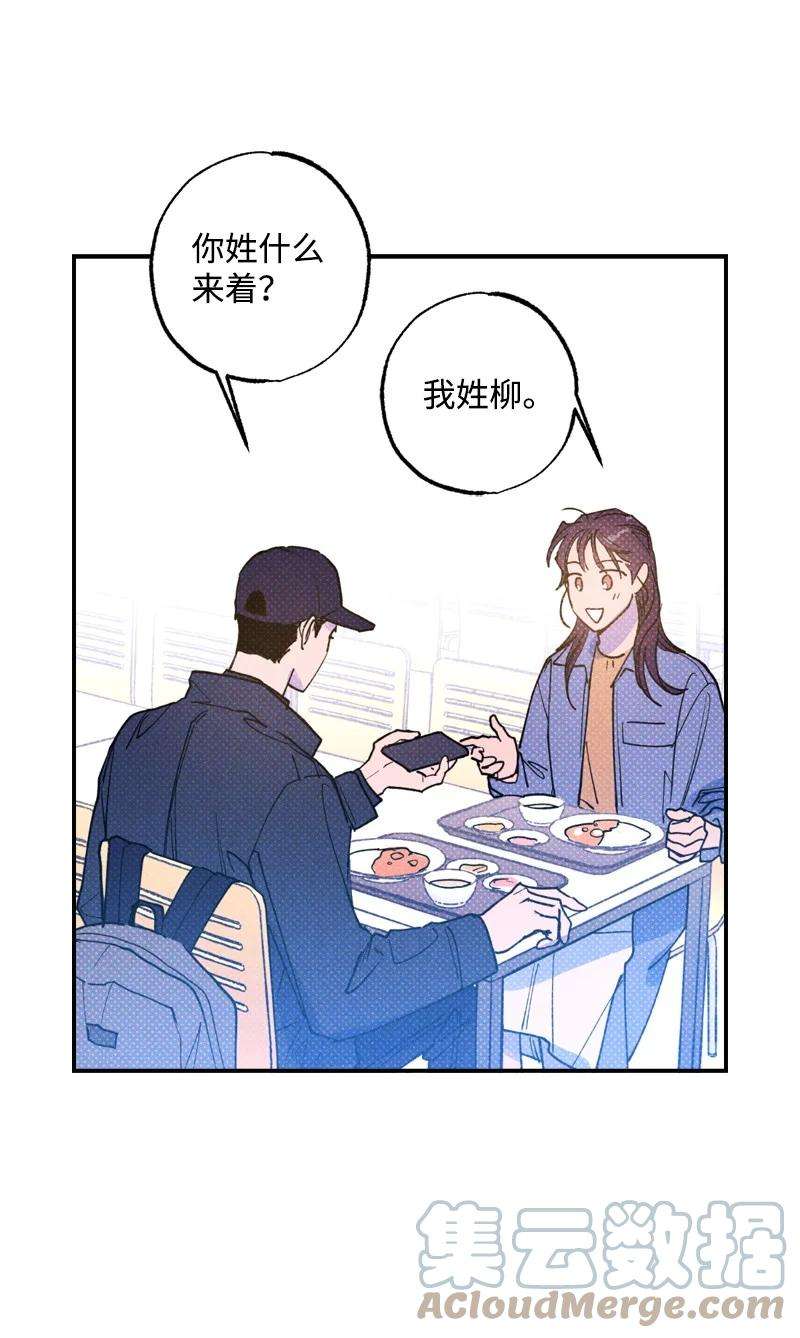 语义错误28 神经病再现
