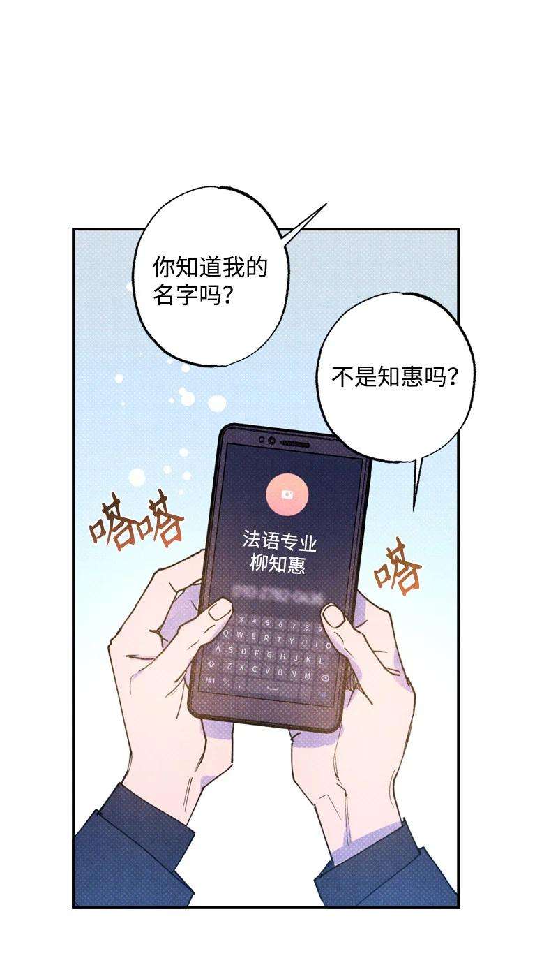 语义错误28 神经病再现