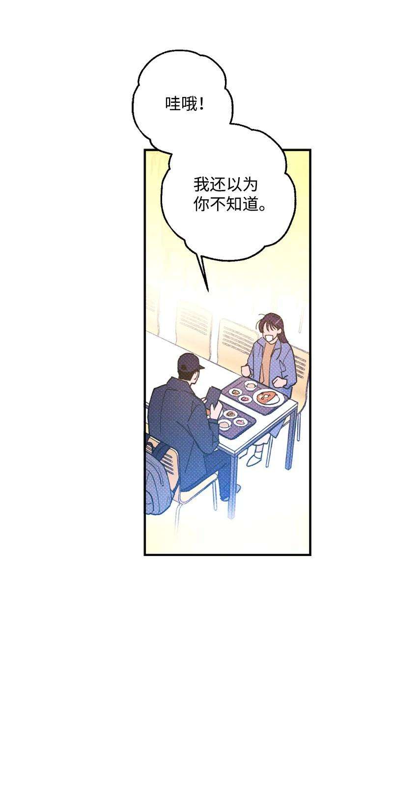 语义错误28 神经病再现