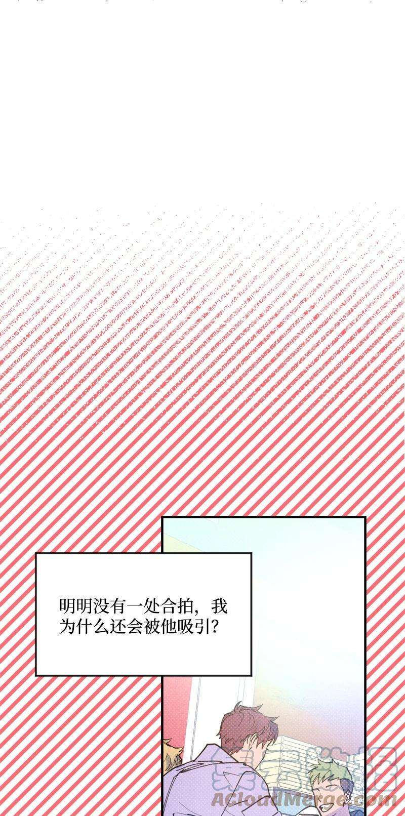 语义错误28 神经病再现