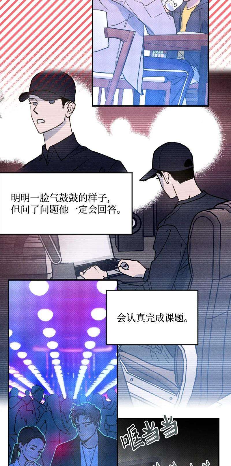 语义错误28 神经病再现