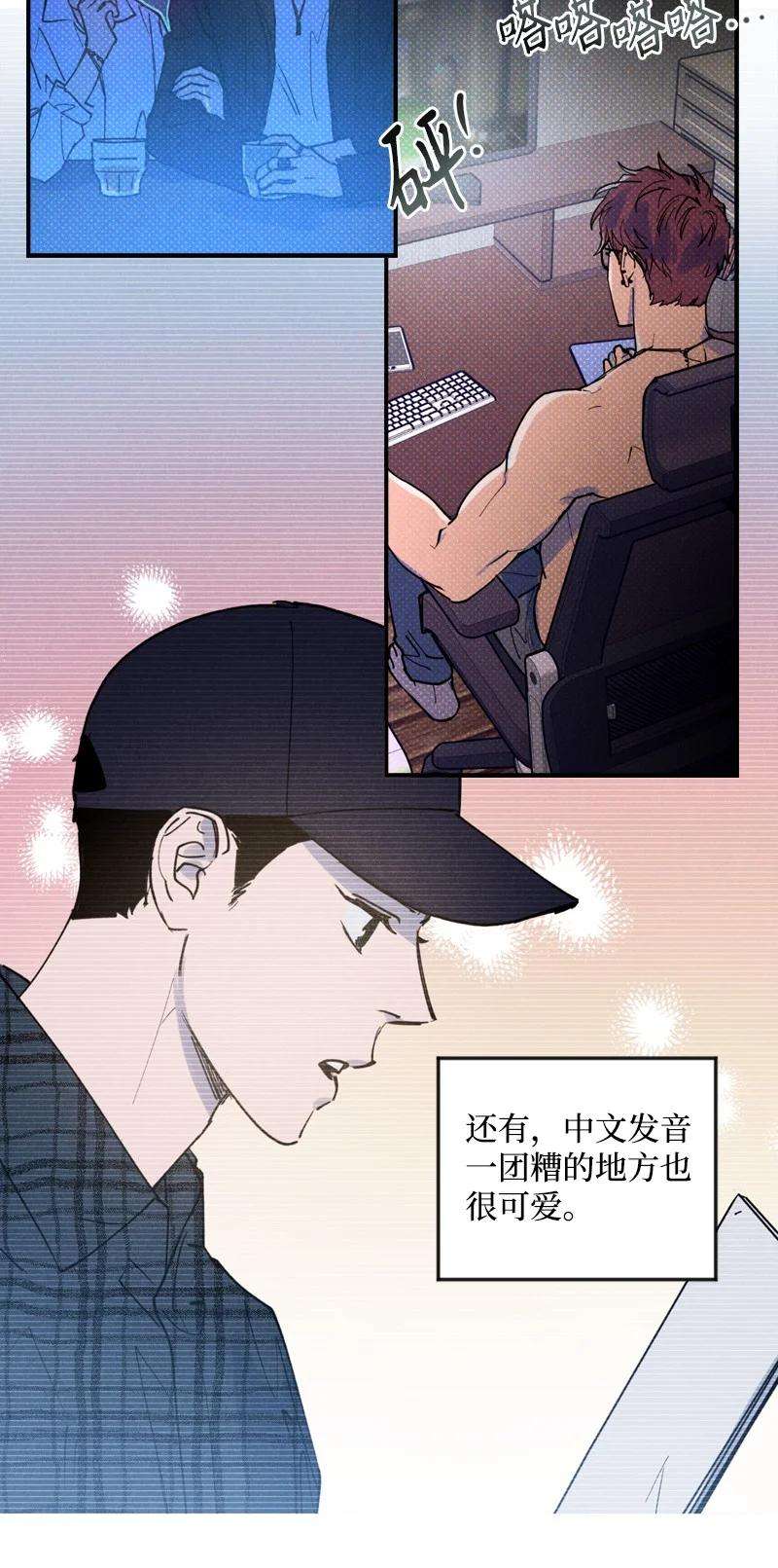 语义错误28 神经病再现