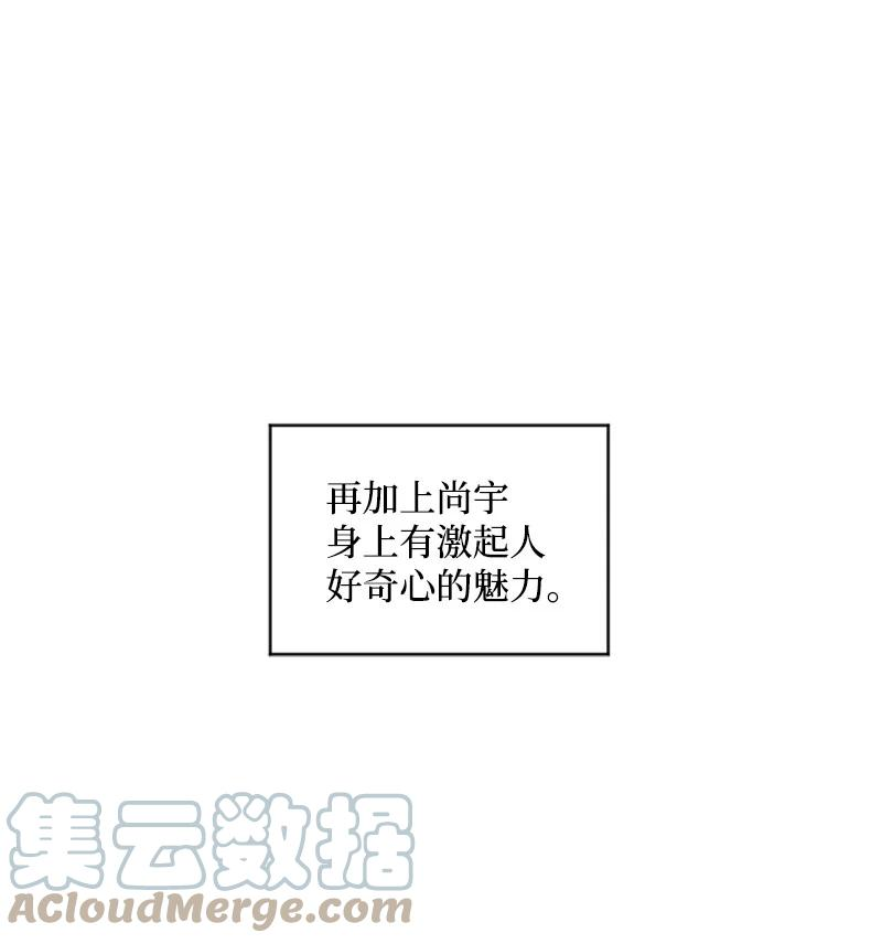 语义错误28 神经病再现