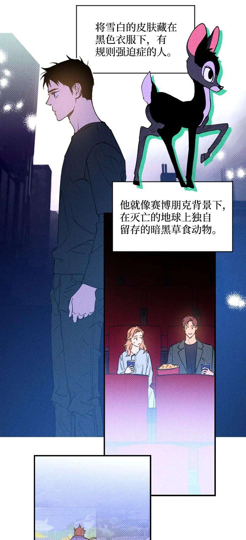 语义错误28 神经病再现