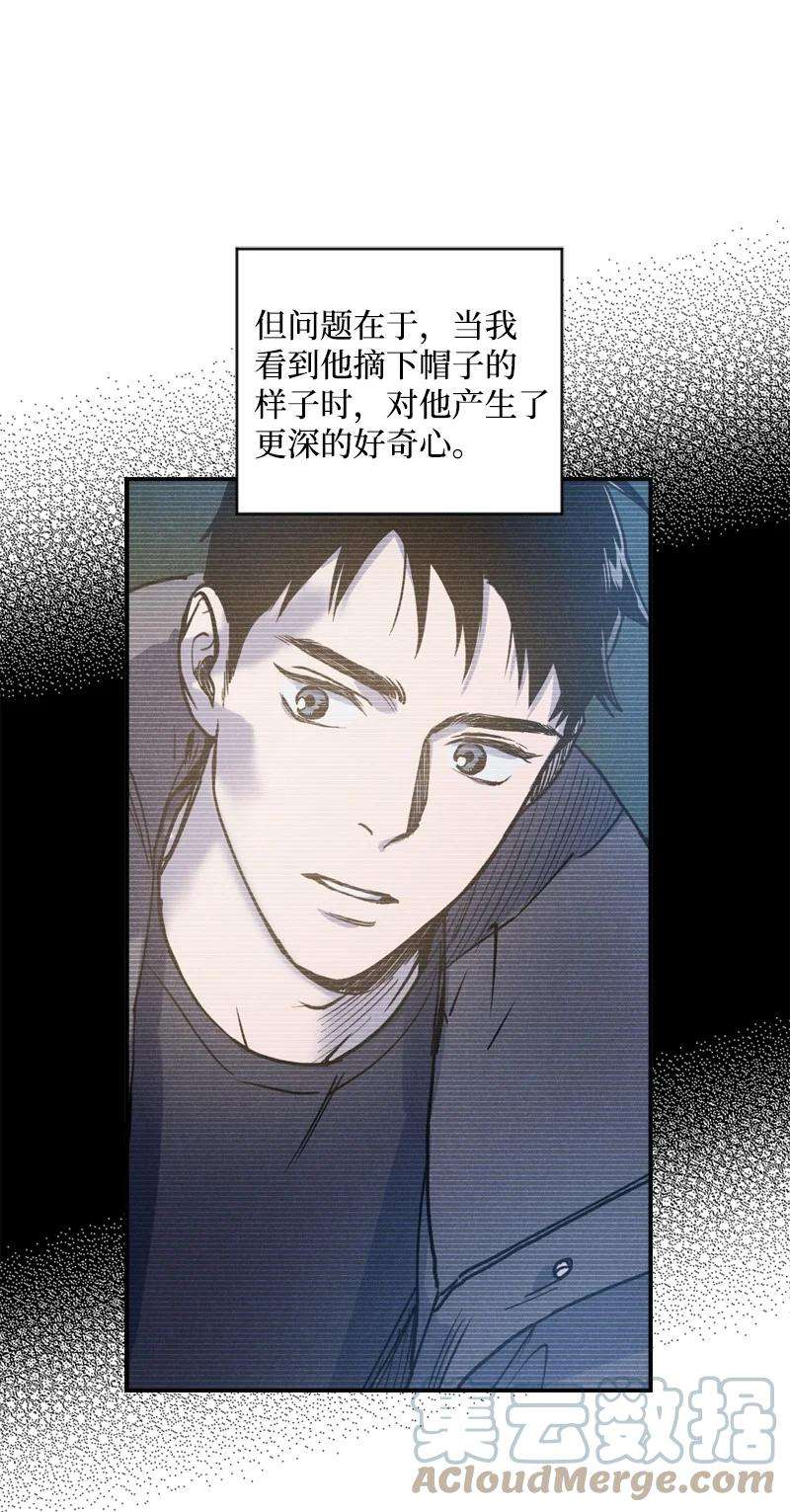 语义错误28 神经病再现
