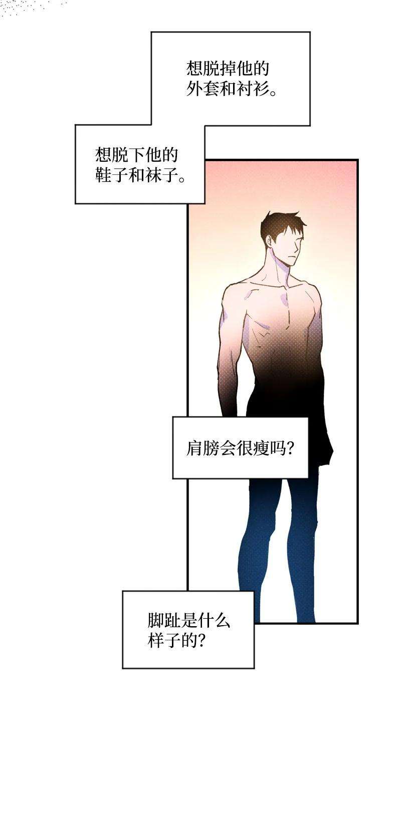 语义错误28 神经病再现