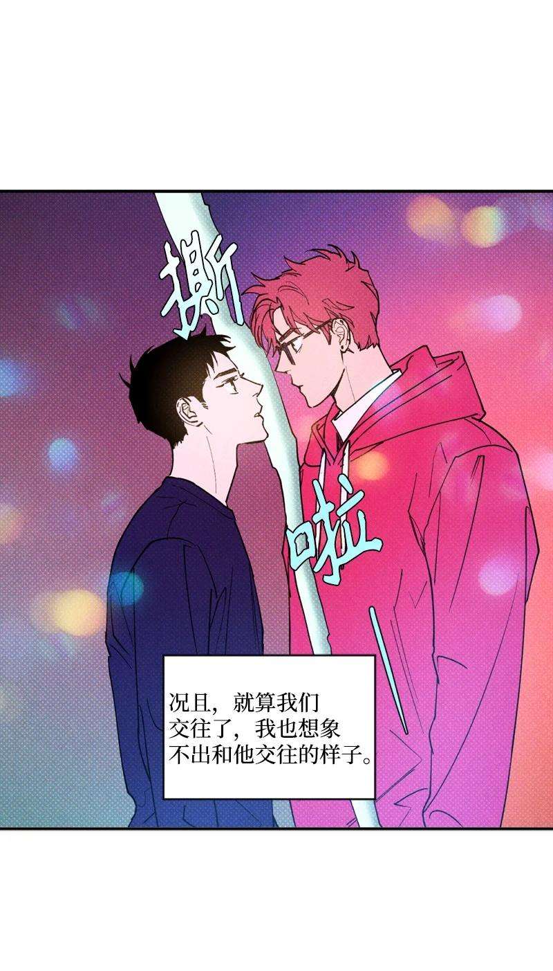 语义错误28 神经病再现