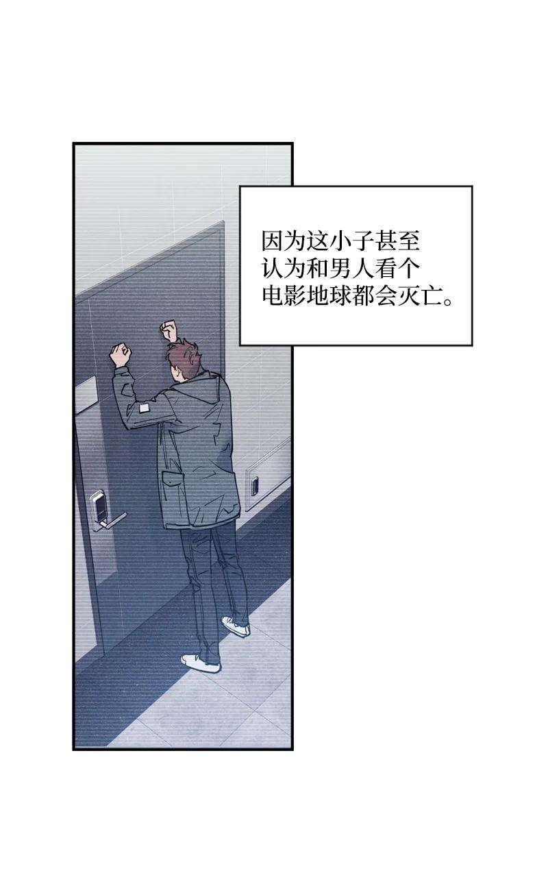 语义错误28 神经病再现