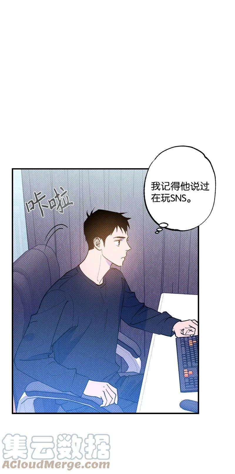 语义错误28 神经病再现