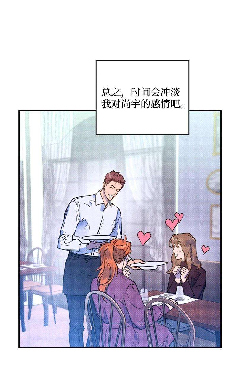 语义错误28 神经病再现