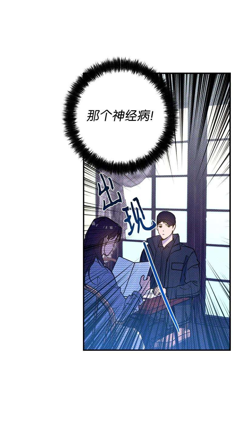 语义错误28 神经病再现