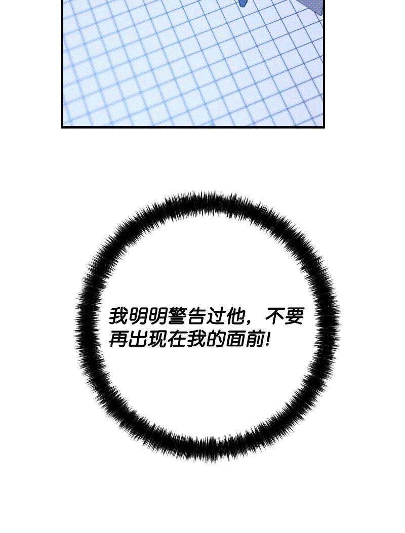 语义错误28 神经病再现