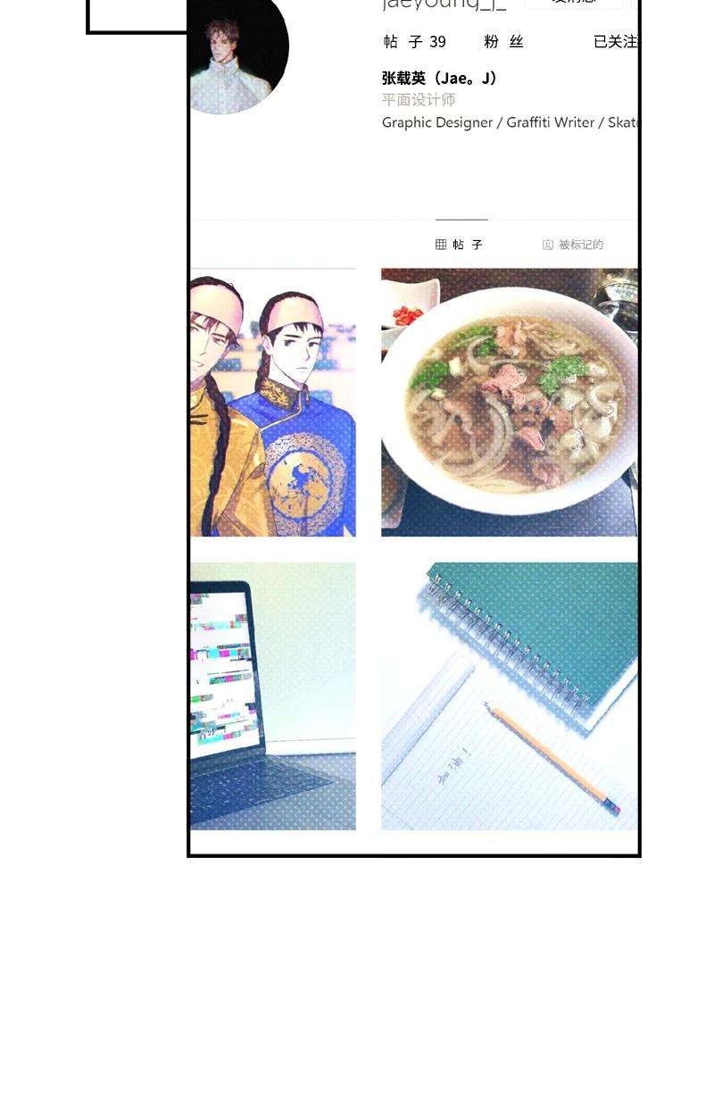 语义错误28 神经病再现