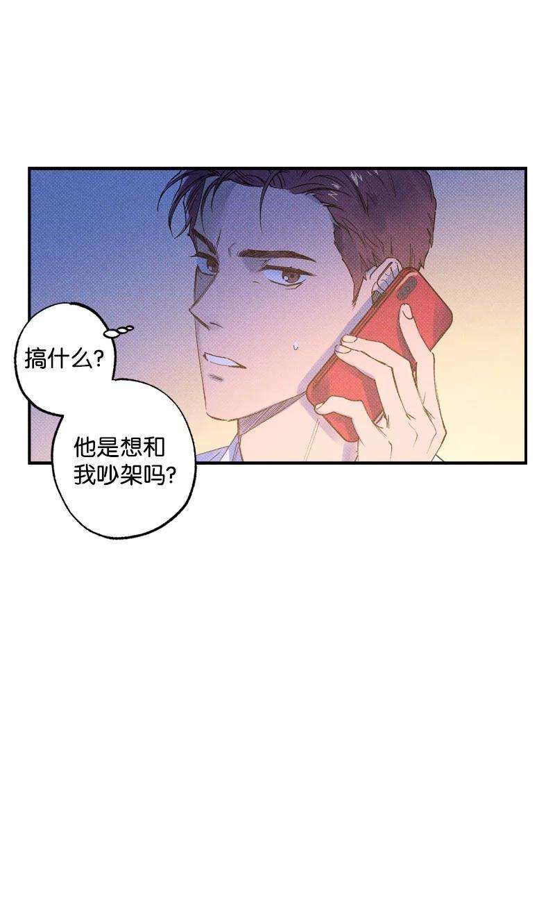 语义错误29 哥