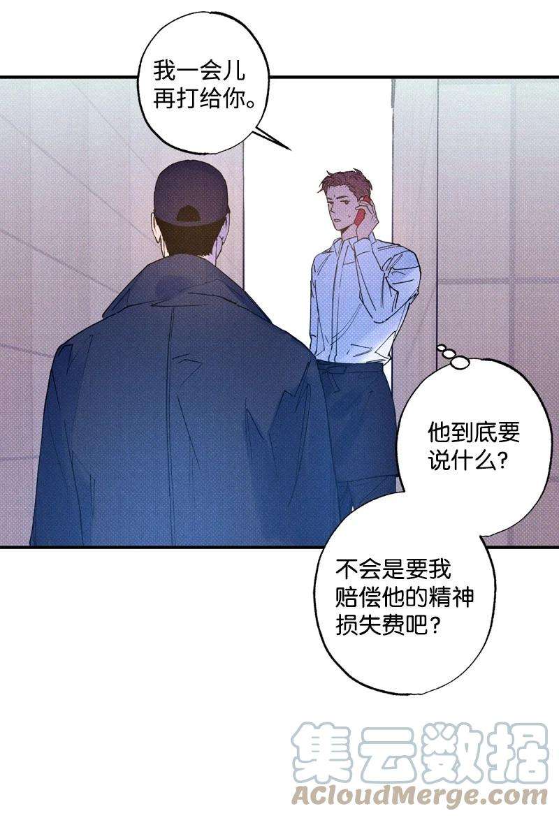 语义错误29 哥