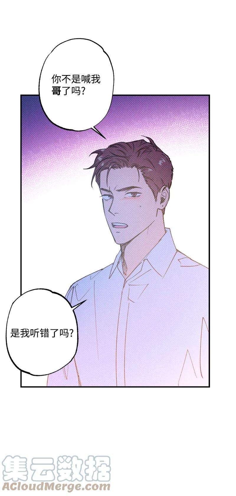 语义错误29 哥