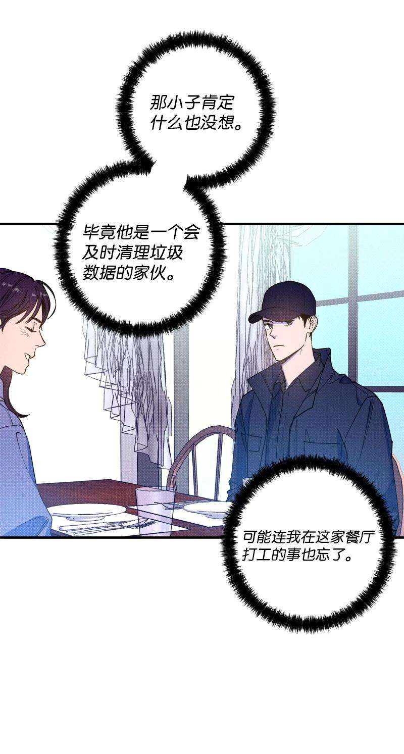 语义错误29 哥
