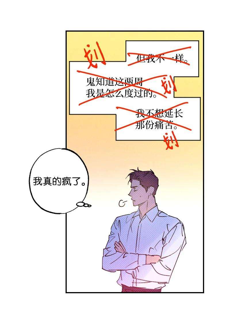 语义错误29 哥