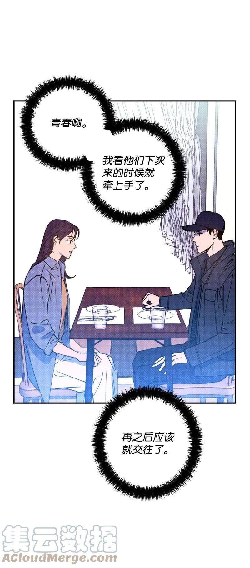 语义错误29 哥