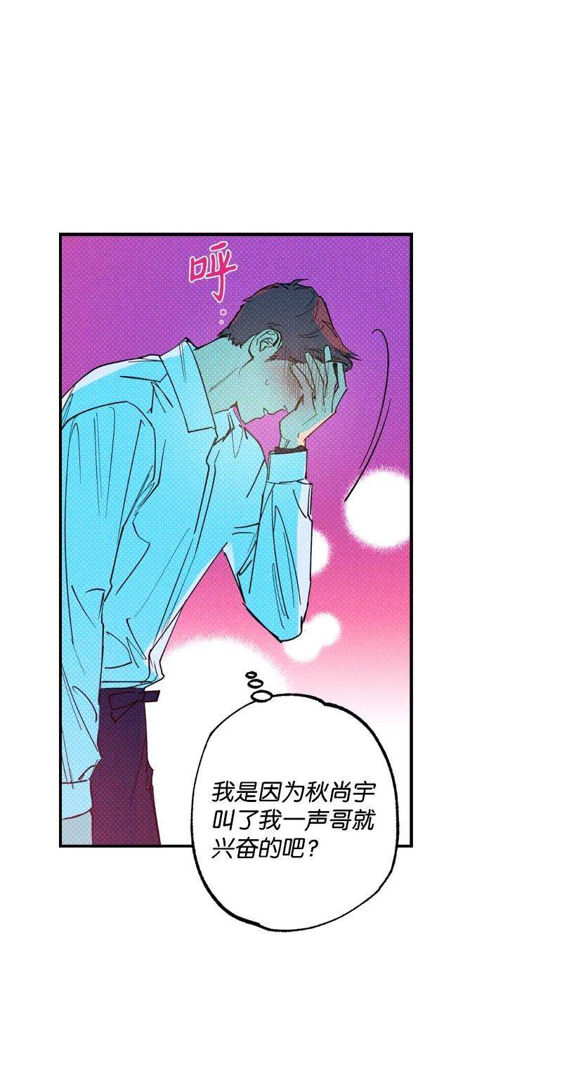 语义错误29 哥