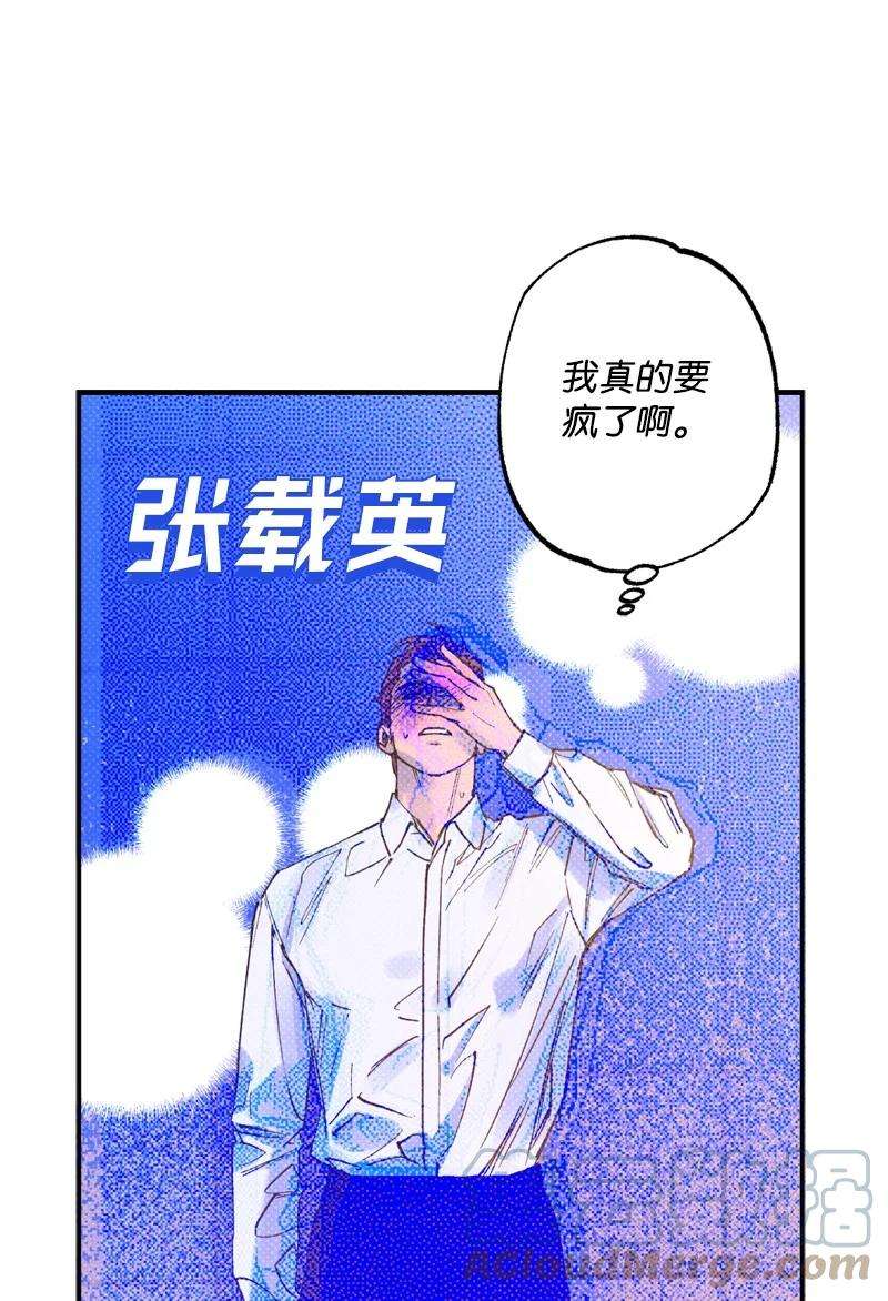 语义错误29 哥