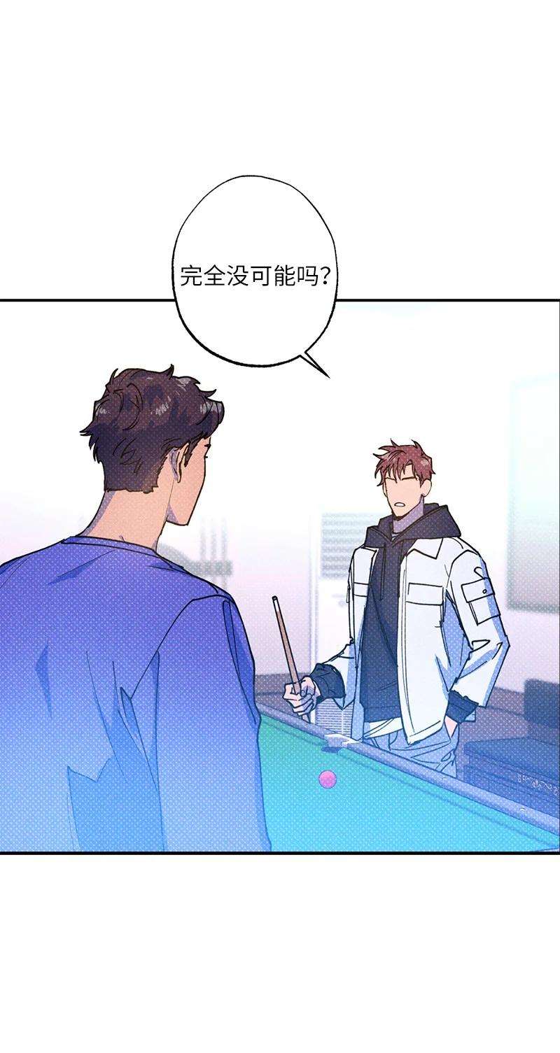 语义错误30 合作开始