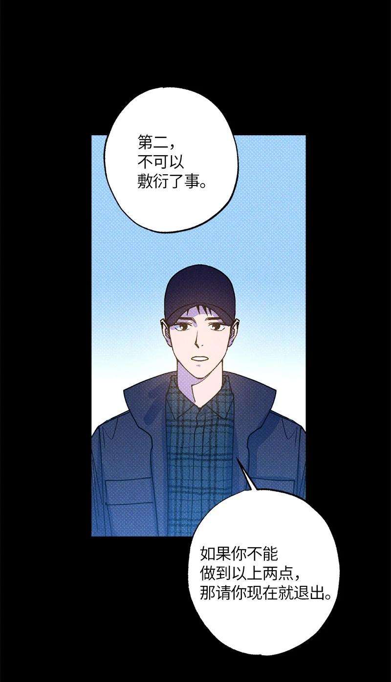语义错误30 合作开始