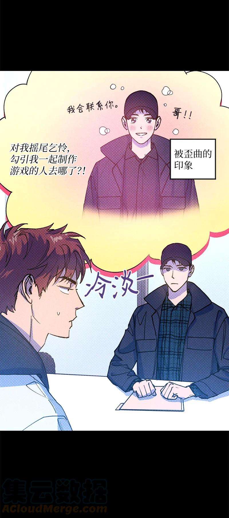语义错误30 合作开始