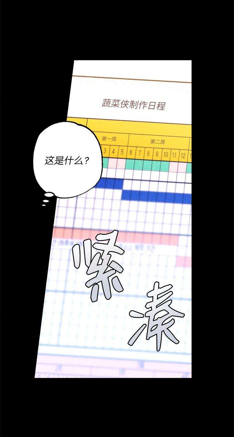 语义错误30 合作开始