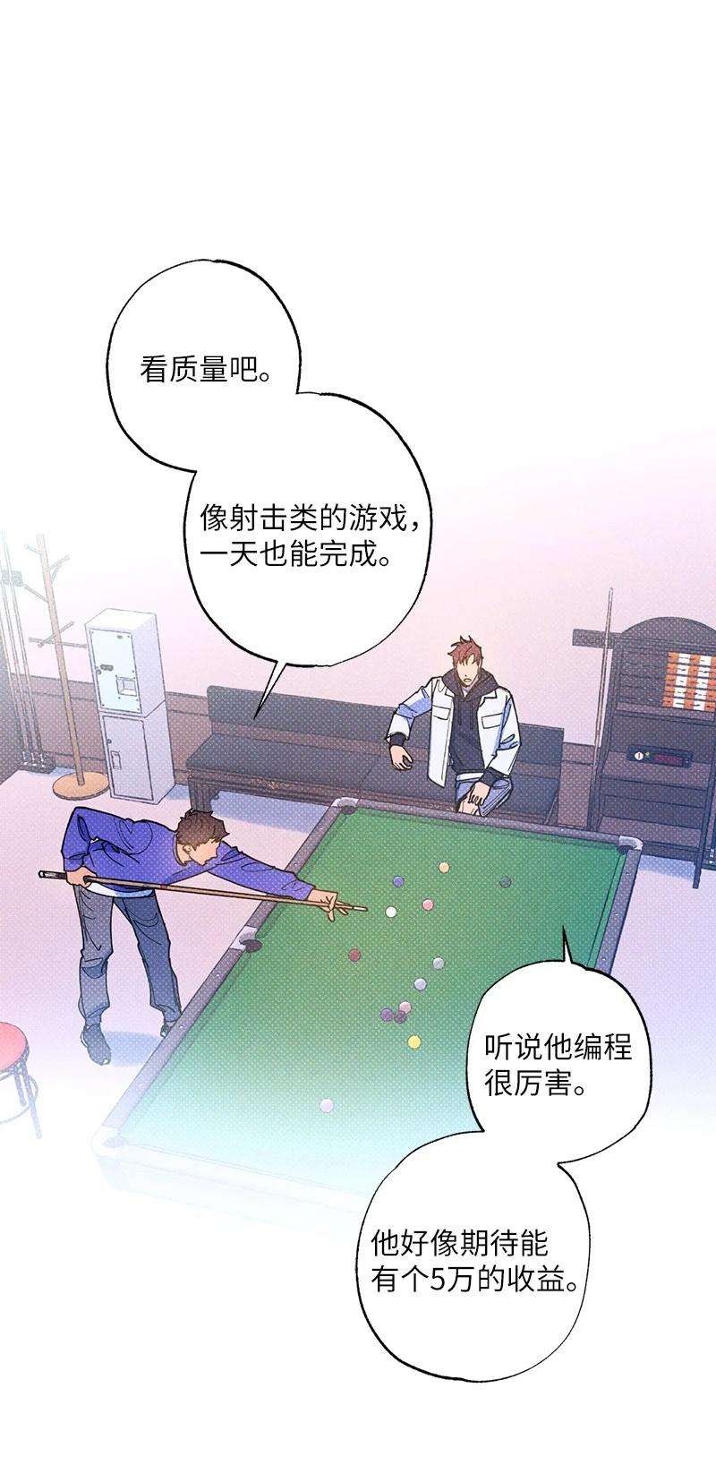 语义错误30 合作开始