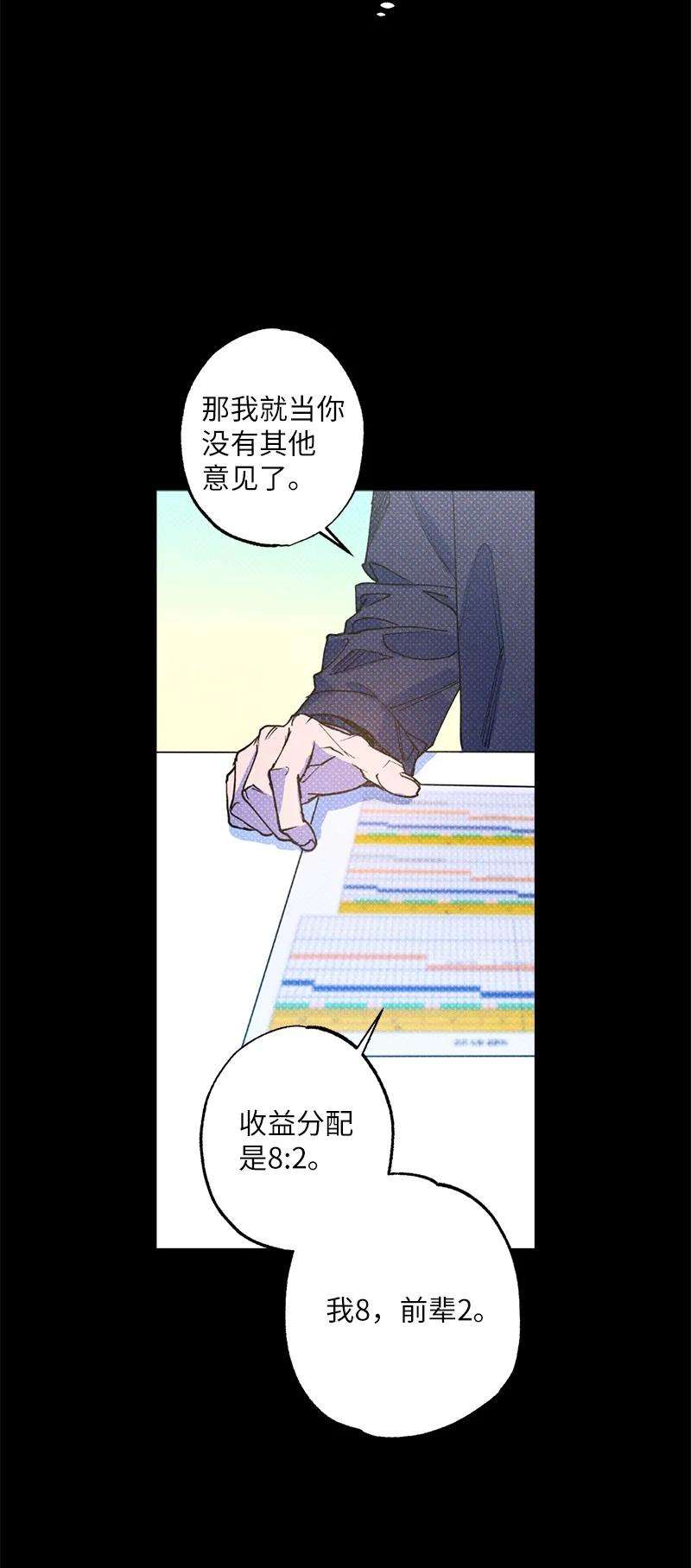 语义错误30 合作开始