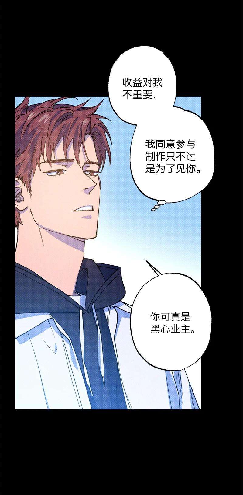 语义错误30 合作开始