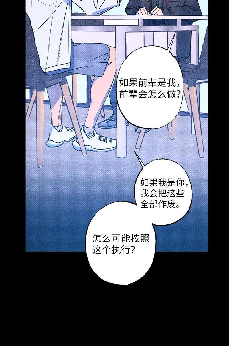 语义错误30 合作开始