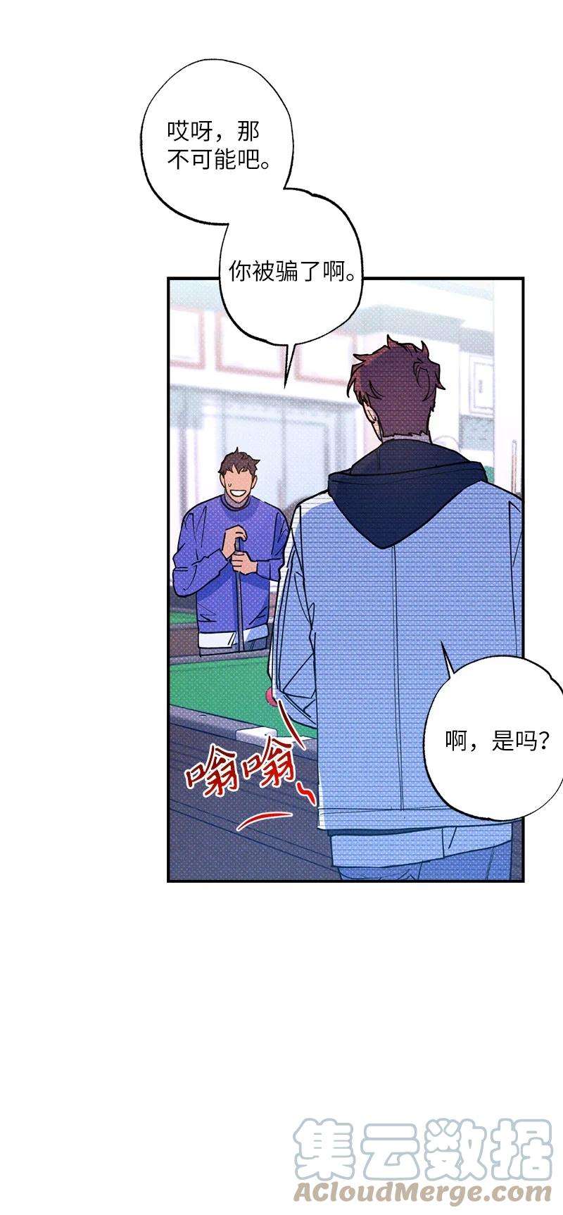 语义错误30 合作开始