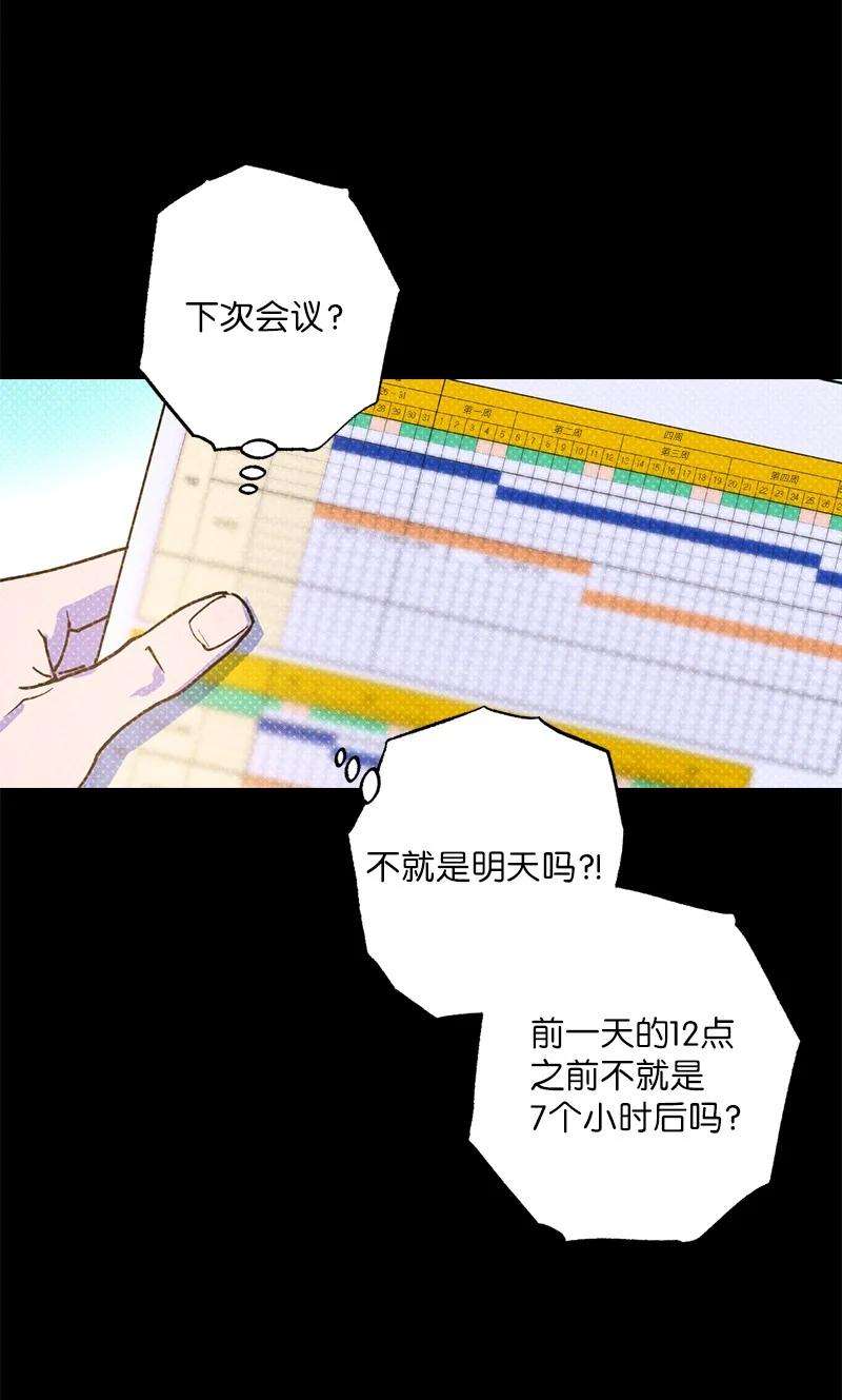 语义错误30 合作开始