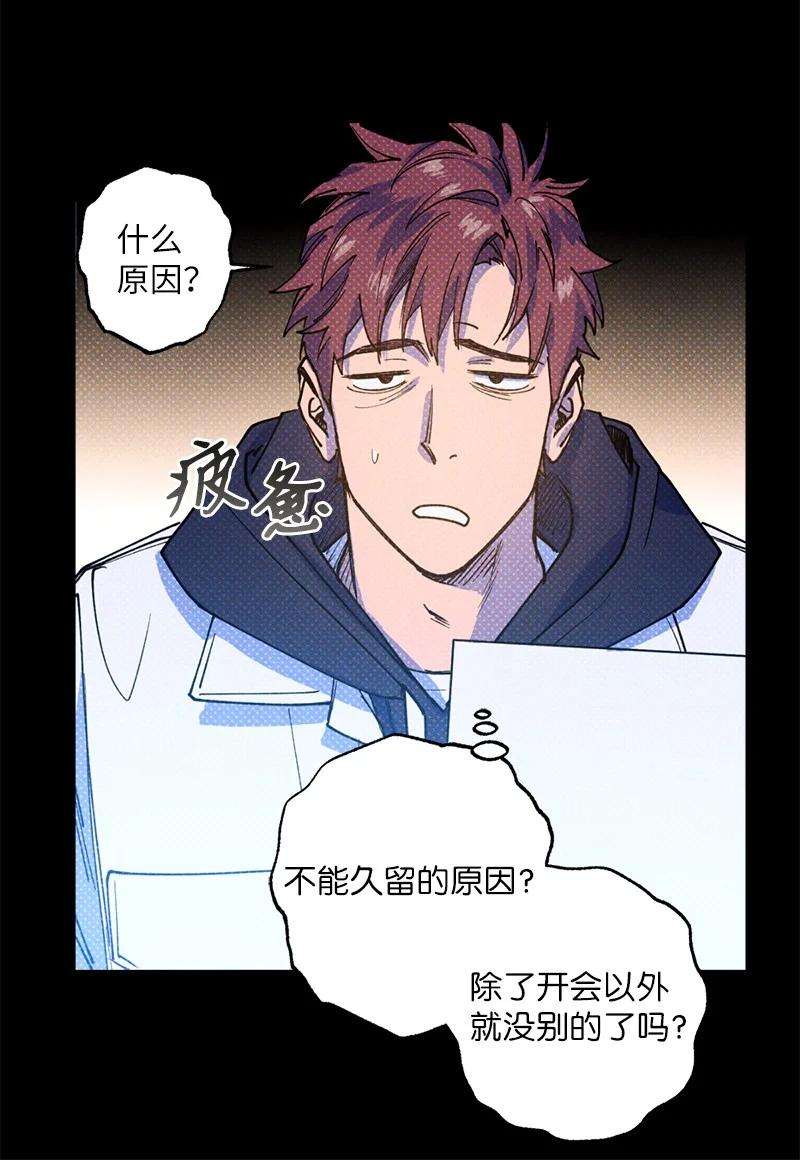 语义错误30 合作开始