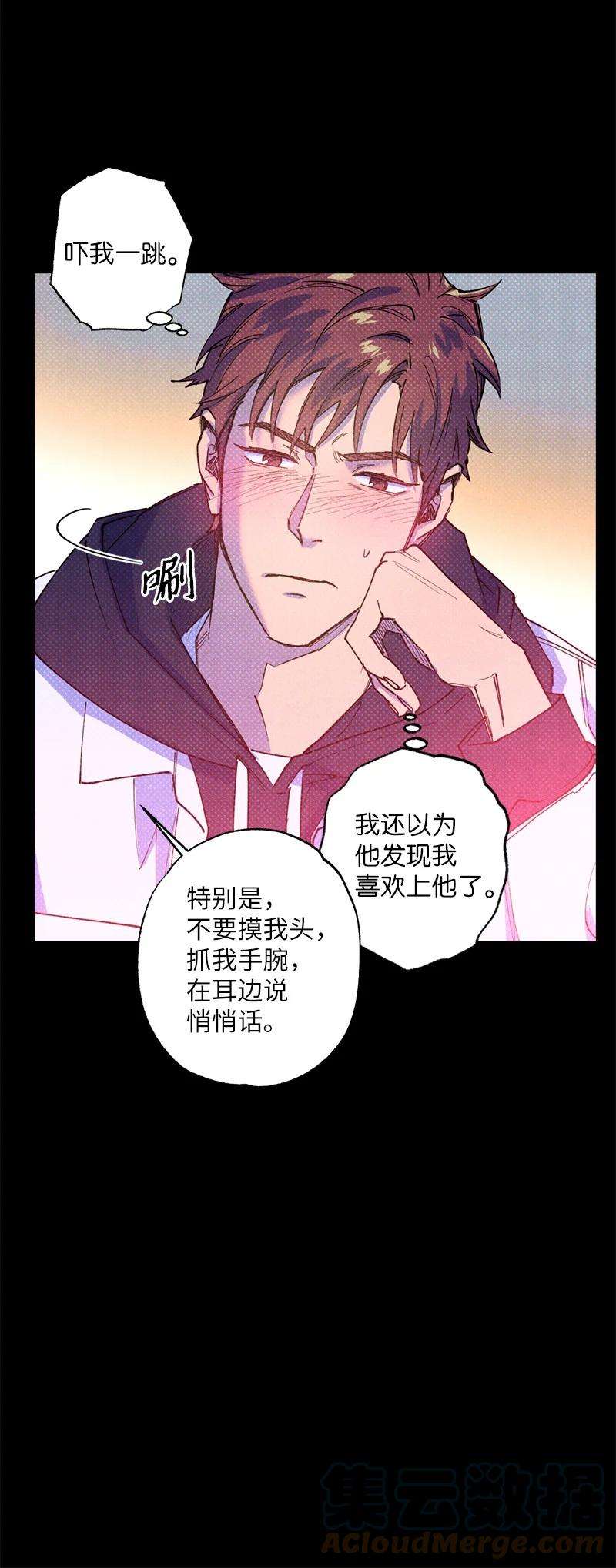 语义错误30 合作开始
