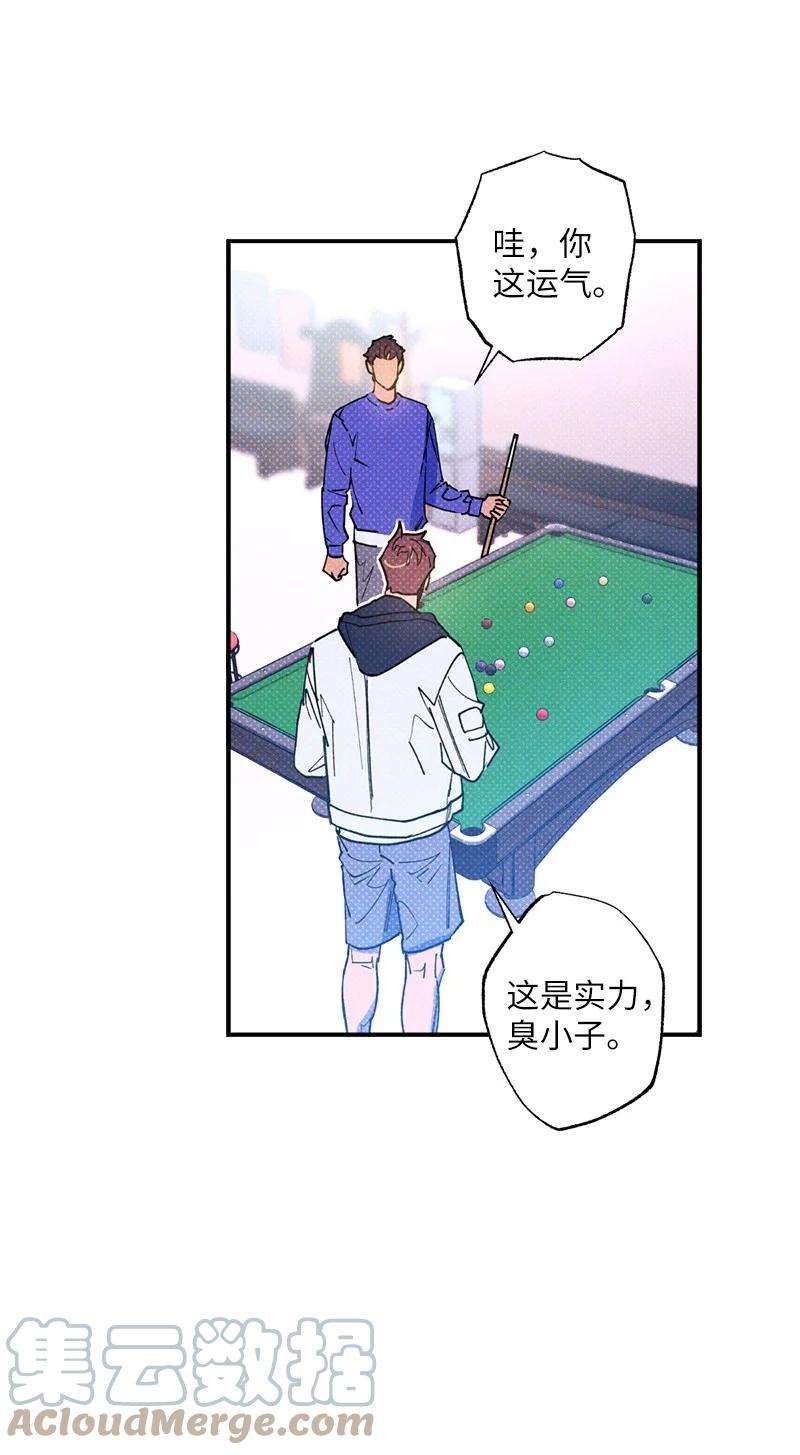 语义错误30 合作开始