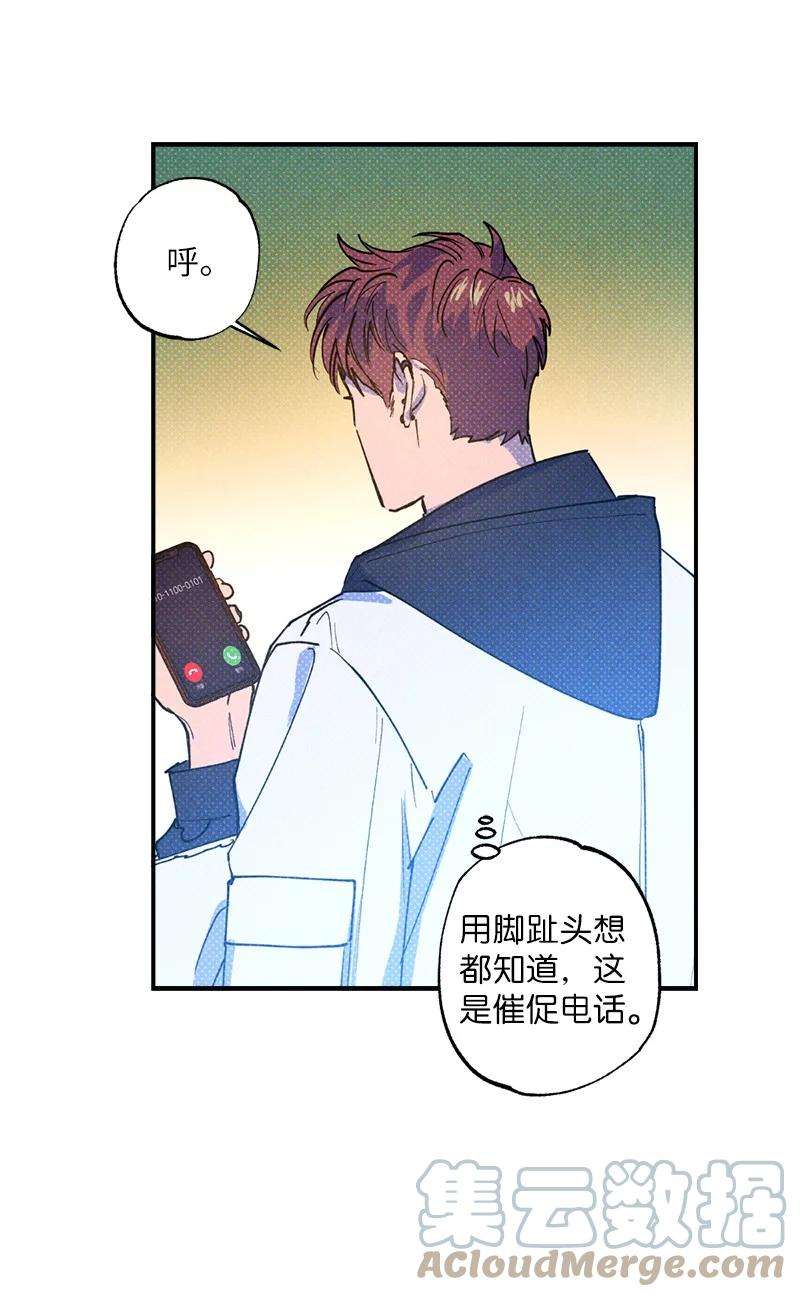 语义错误30 合作开始