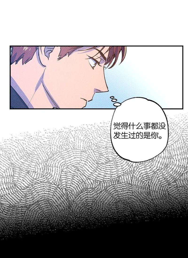 语义错误30 合作开始