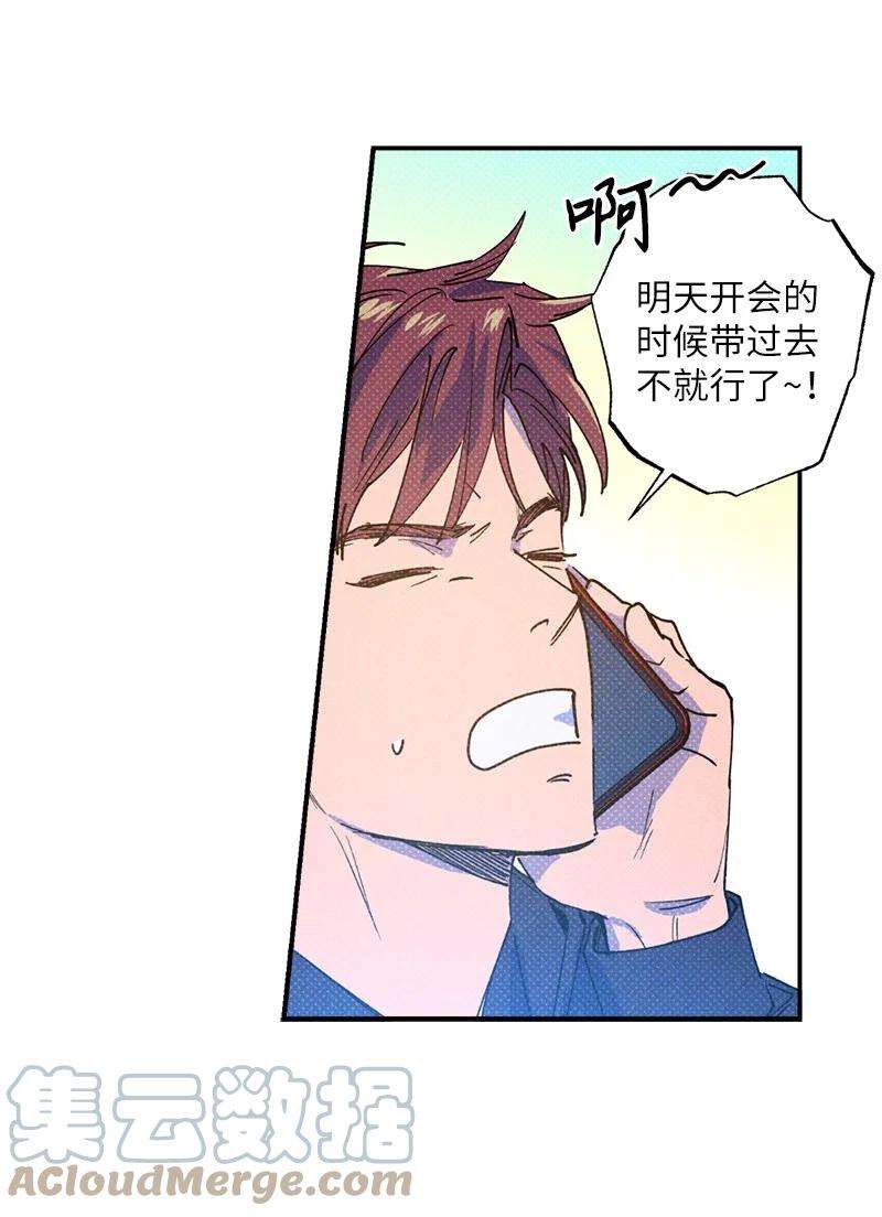 语义错误30 合作开始