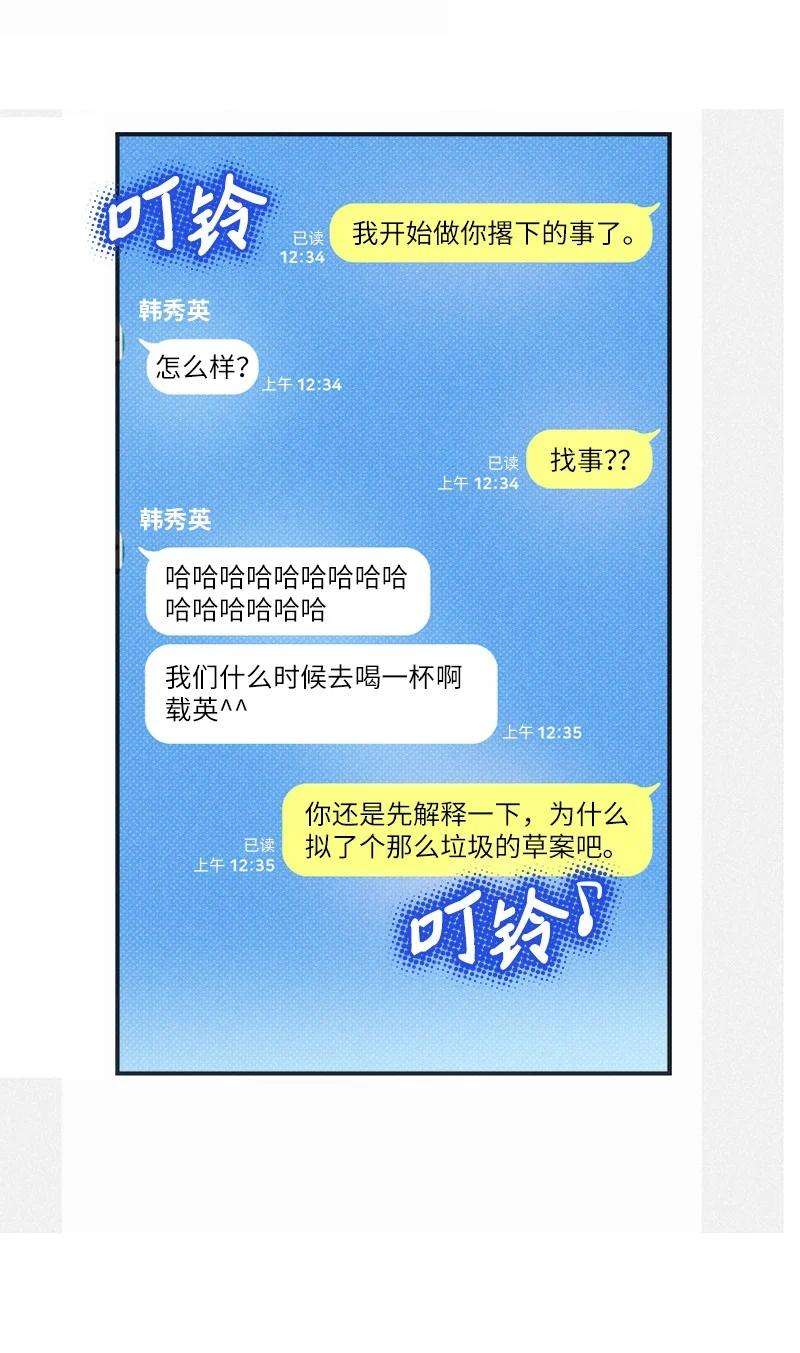语义错误30 合作开始