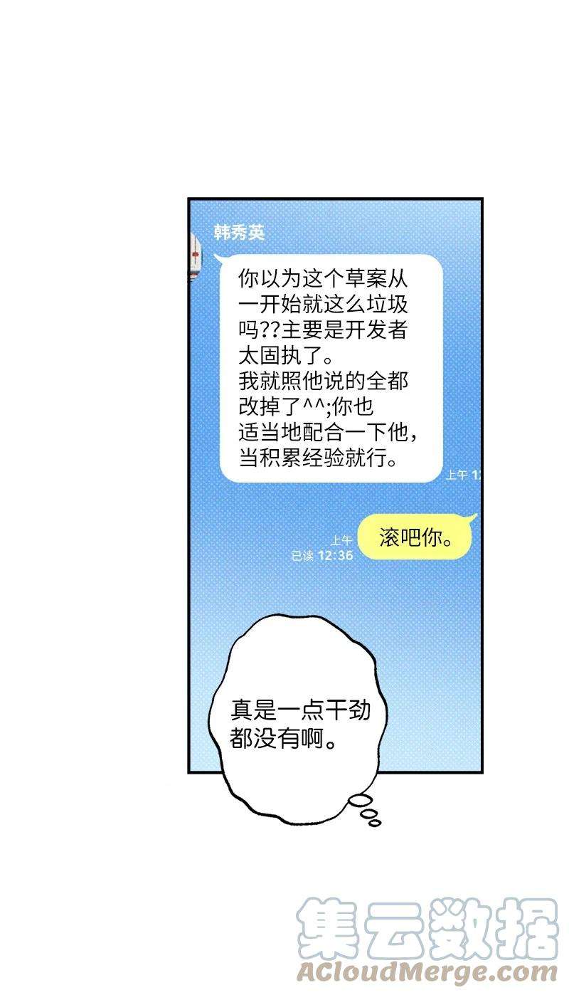 语义错误30 合作开始
