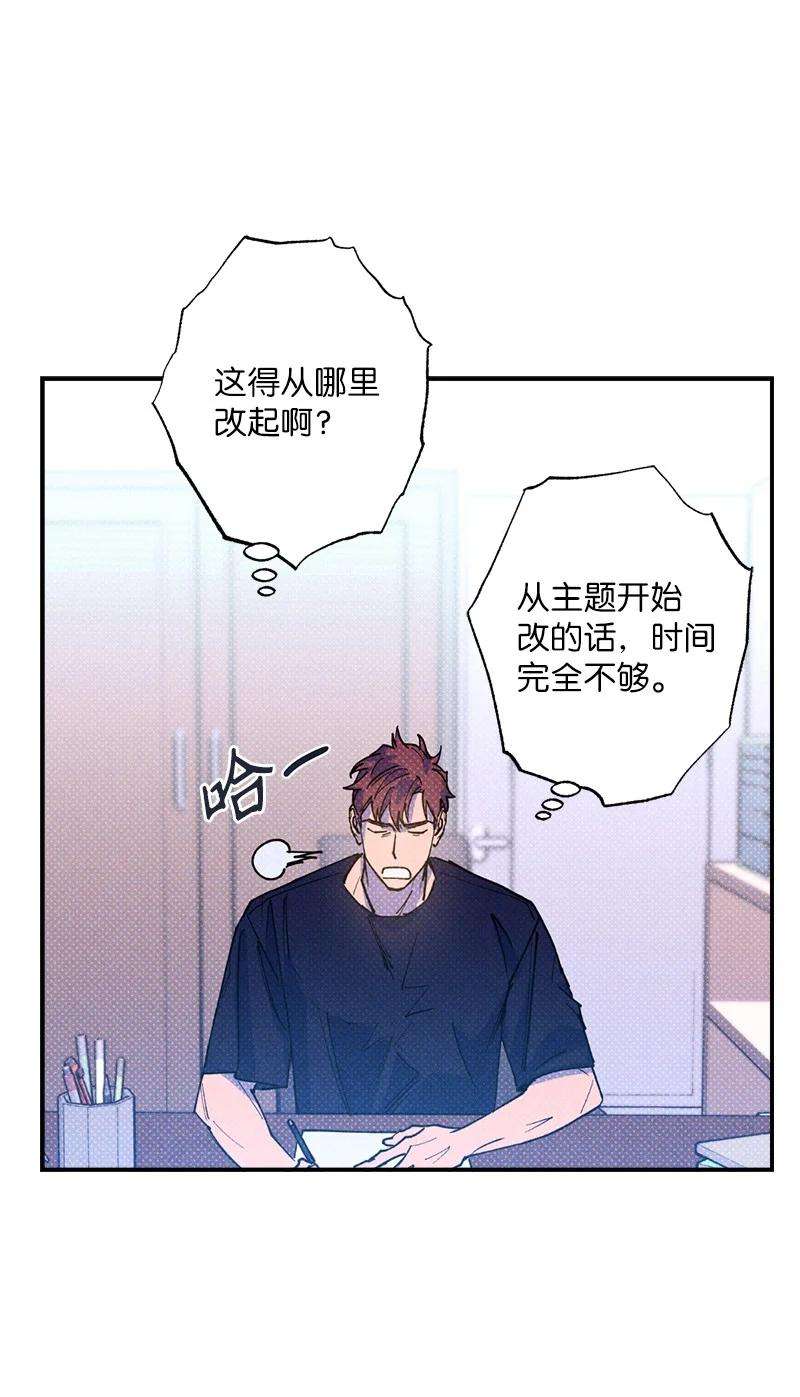 语义错误30 合作开始