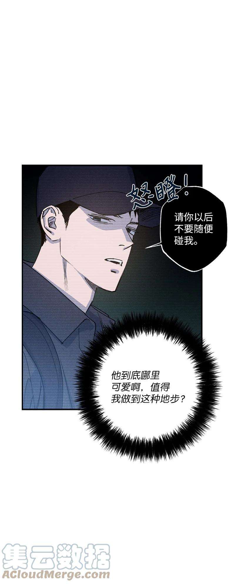 语义错误30 合作开始
